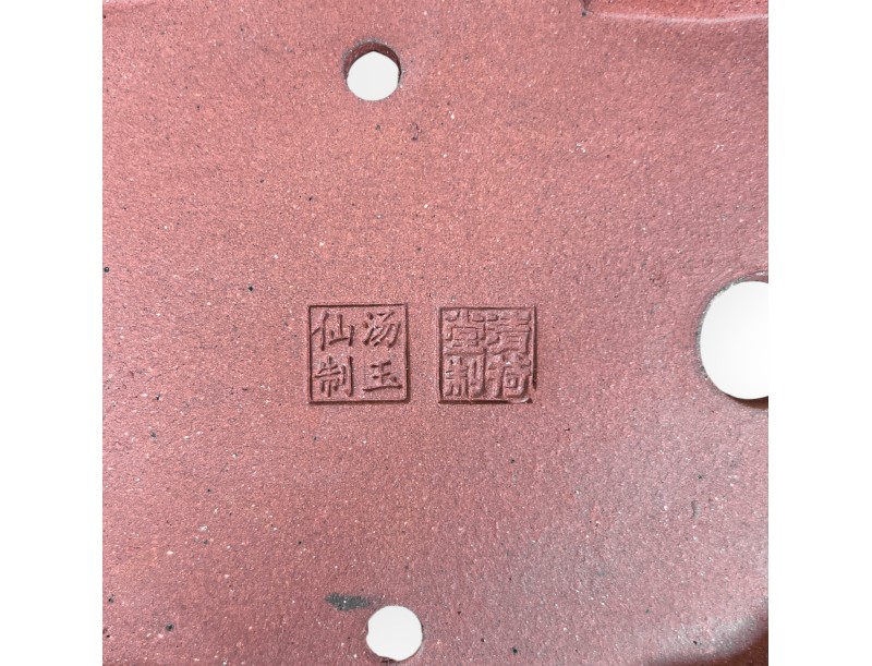 Maceta rectangular de gres esmaltado para Bonsái chinese - 21,5 cm