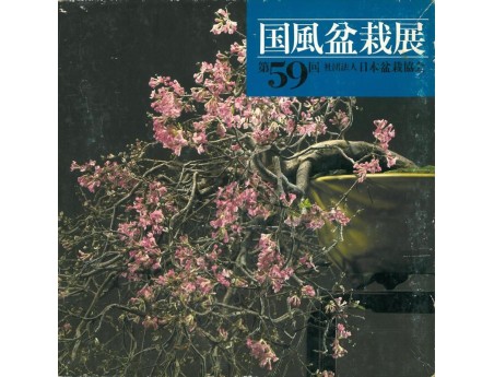 Catalogo Kokufu Bonsai Exhibition 59 - 1985