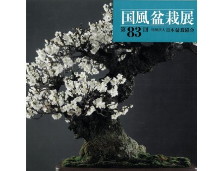 Catalogo Kokufu Bonsai Exhibition 83 - 2009